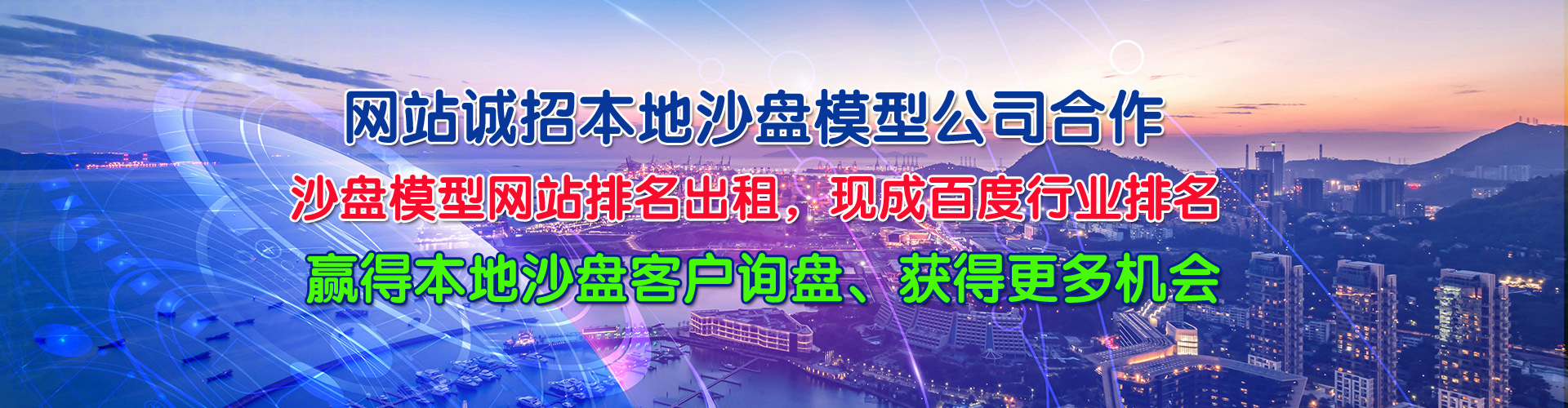 տ��ɳ�Pģ������